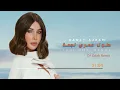 Nancy Ajram - Toul Omri Negma [DJ Salah Remix]