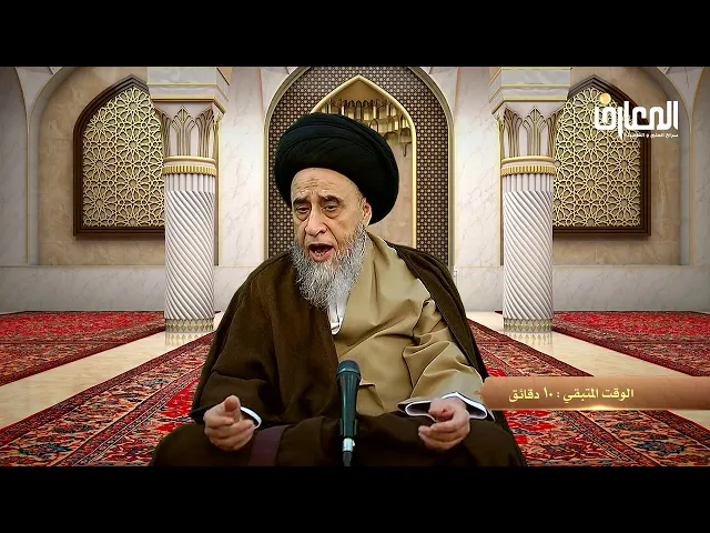 مسائل حول البنوك : ما حكم الحصول على جوائز البنوك؟ - السيد صباح شبر