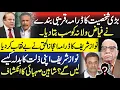 Download Lagu Nawaz Sharif plans to retaliate against Pakistan's establishment for his humiliation