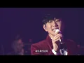 【live】林俊杰《修炼爱情》经典现场！忘不了那个人就投降