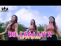 Download Lagu DJ DIL LAGA LIYA SAMPEK BAWAH VIRAL TIKTOK