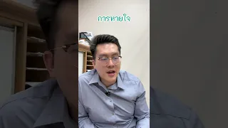 บุหรี่มือสองทำให้เกิดโรคอะไรบ้าง