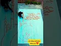 Download Lagu HAR DESH MAIN GUNJEGA AB YA RASOOL ALLAH NAAT LYRICS@HafizTahirQadri
