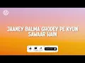 Ghodey Pe Sawaar (LYRICS) - Qala | Tripti Dimri, Babil Khan | Amit Trivedi, Sireesha Bhagavatula