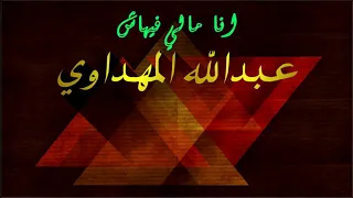 انا مالي فيهاش 