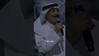 كل شيء بيني وبينك انتهى عبدالله الرويشد 