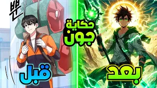 ولد ضعيف شغال في نقل الجثث وتقطيعها بيتحول للصياد الاقوي في العالم ملخص ثلاث مواسم 