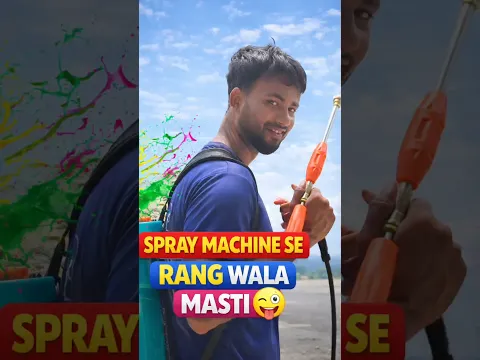 Spray Machine Se Rang Wala Masti 🤪 | #shorts