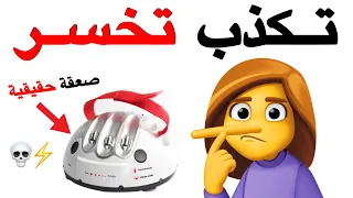 اتحداك ان لا تكذب اثناء مشاهدة هذا الفيديو       دندنها