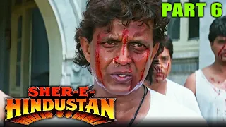 sher e hindustan 1998 part 6 l mithun chakraborty action hindi movie sanghavi madhoo