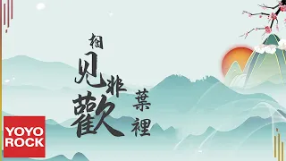 Ye Li