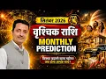 2026 Scorpio September 2026 Horoscope astropraveen