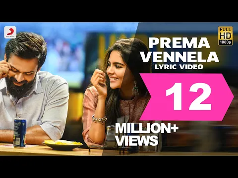 Download MP3 Chitralahari - Prema Vennela Telugu Lyric Video | Sai Tej | Devi Sri Prasad