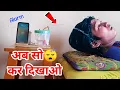 MORE EPIC ALARM CLOCK GENIUS INVENTION THAT CAN BE MADE AT HOME WATER THROWING ALARM BY SMART PHONE