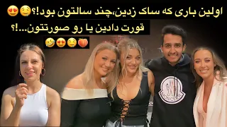 How Old Were You When You Had Your First Blowjob چند سالتون بود وقتی اولین بار ساک زدین 