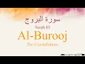 Download Lagu Quran Tajweed 85 Surah Al-Buruj by Asma Huda with Arabic Text, Translation and Transliteration