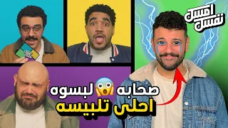 إمسك نفسك حلقة الكريسماس ونهاية الحلبة المربعة 