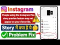 People using the Instagram Plus story feature may not appear on your viewer list Insta story