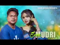 Download Lagu SONA MUDRI || NEW SANTALI SONG 2025 || NIRMALA SOREN \u0026 KUMAR SAWAN