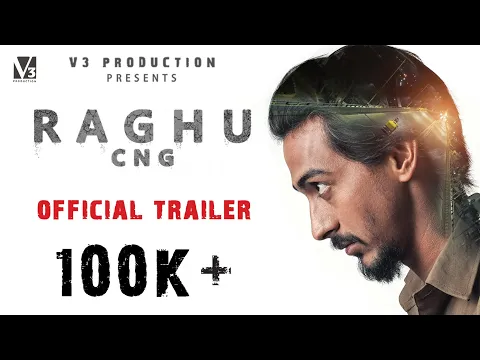 Raghu CNG | Official Trailer | Gujarati Movie | Ethan | Jagjeet | Sharvary | V3 Production 2019