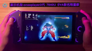 OnexPlayer 2 Pro AMD 7840U Test Play Dragon Ball Z TDP 15W FPS 60 Frame 