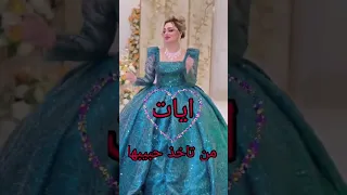 اجمل اغنية تصميمي اسماء حسب طلب اسم آيات 