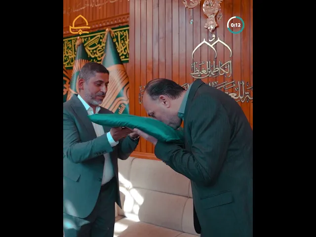 ⁣العتبة العلويّة المقدّسة  تُسلّم راية عيد الغدير الأغرّ إلى العتبة الكاظمية المقدّسة