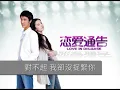 王力宏 Leehom Wang - 你不知道的事 All The Things You Never Knew (with lyrics) [HQ]