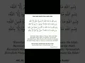 Download Lagu Doa Nabi Khidir dan Nabi Ilyas