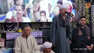 الشيخ ياسين التهامي قصيدة كل عز بغير الحب منقطعا حفلة الحاج محمد الهادي والاستاذ طه الهادى الفشن 