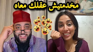 بث مباشر لبرنامج الزواج مع الفقيه مرحبا بالجميع 