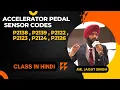 P2138 P2139 P2122 P2123 P2124 P2126 Accelerator Pedal Sensor Codes