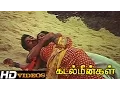 Download Lagu Thaalattuthey Vaanam... Tamil Movie Songs - Kadal Meengal [HD]