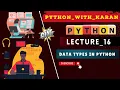 L - 16 Data Types In Python Python For Beginners PythonWithKaran pwk PWK