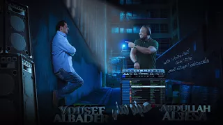الفنان يوسف البدر   دي جي عبدالله العيسى عينو رمني   فلكلور   ٢٠١٧ دندنها