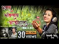 Download Lagu भक्त थांबलाय आडोश्याला ! Sonali bhoir new ekvira aai superhit video song! bharla dhagani nila abhal