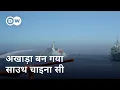 Download Lagu चीन-अमेरिका के झगड़े में फिलीपींस [In China's Shadow] | DW Documentary हिन्दी