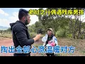 Lagu 阿龙老挝之行偶遇残疾男孩，掏出全部心意温暖对方，愿他未来越来越好！【阿龙游四方】