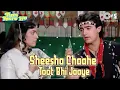 Download Lagu Sheesha Chaahe Toot Bhi Jaaye | Tum Mere Ho | Udit Narayan | Aamir Khan, Juhi Chawla | 90's Hits
