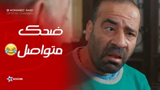 مش هتبطل ضحك على    دقيقه من الضحك الهستيري مع تتح   دندنها