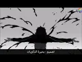 اغنية جميلة