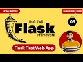 Flask First Web App Python Flask Project in Hindi