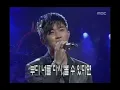 Ahn Jae-wook - Forever, 안재욱 - 포에버, MBC Top Music 19970517