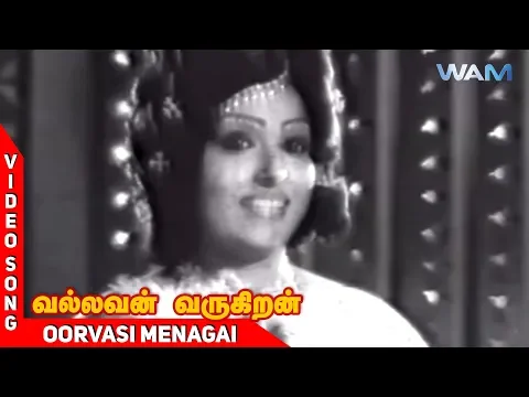 Oorvasi Menagai - YouTube