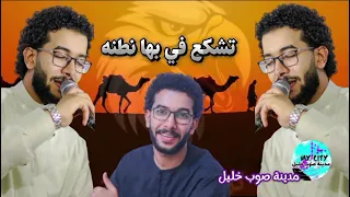 ابداع الشاعر منصف التواتي  ياعالم بلي مدسوسة طق ليبي  ترند     دندنها