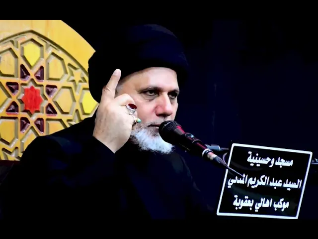 ⁣موعظة الإمام الهادي (ع) للمتوكل العباسي / السيد محمد حسن المرسوي .
