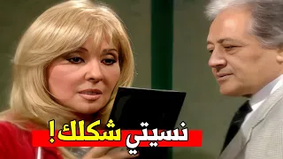 الدكتور رجع زينات لوشها الطبيعه بعد عملية التجميل علشان تاخد حقها من شوقي شوف هتجيبه تاني ازاي 