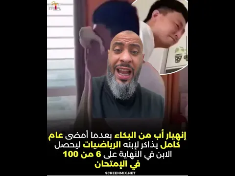 اختلاف ثقافات 😬 #ضحك #اكسبلور