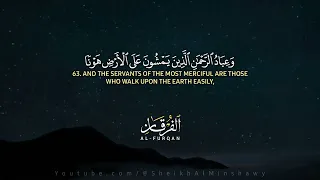 استمع لهذا الأداء السهل الممتنع من الشيخ محمد صديق المنشاوي دندنها