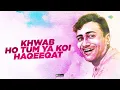 Khwab Ho Tum Ya Koi Haqeeqat | Kishore Kumar | Dev Anand | S.D. Burman | Old Is Gold